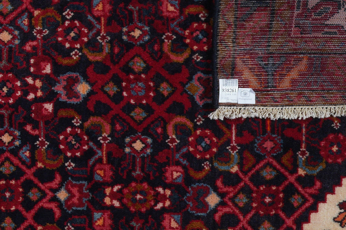 Hamadan 295x100cm Carpet Vintage